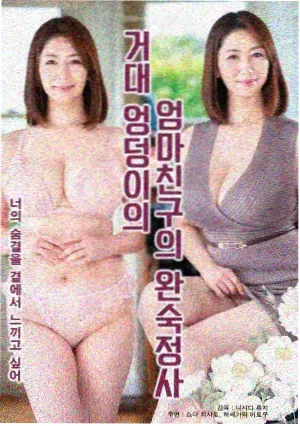 境界名词科普配图